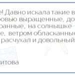 Спасибо вам Татьяна, мы стараемся для ВАС!!!! Рады видеть