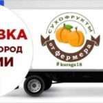 С нами уже Симферополь, Адлер, Котлас, Тюмень, Мурманск. И