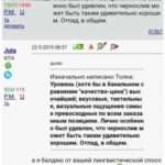 Оказывается как много уже у нас отзывов ...я сама..