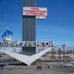 Девочки, собираем посылку в Новый Уренгой, набралось несколько заказчиков..