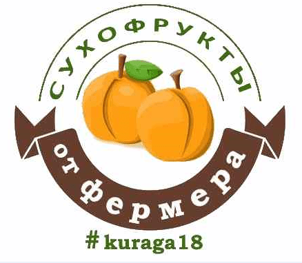 логотип сухофрукты от фермера курага18 г. Ижевск